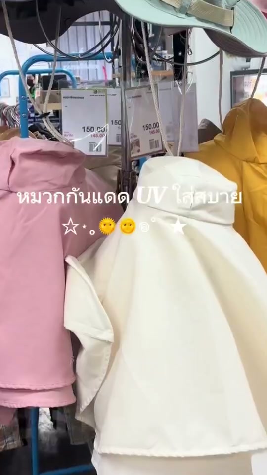 หมวกแฟชั่น กันUV